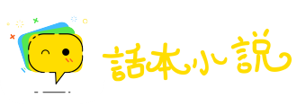 救经引足网